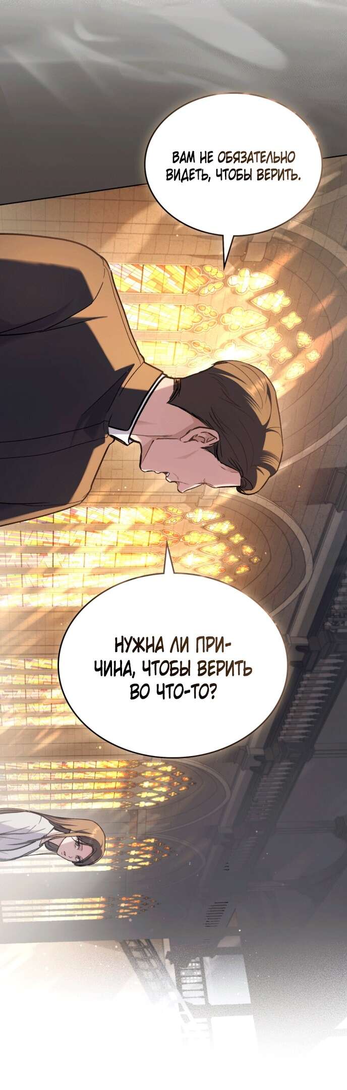 Read Счастливая психопатка Брак с психопаткой RU Manga Online