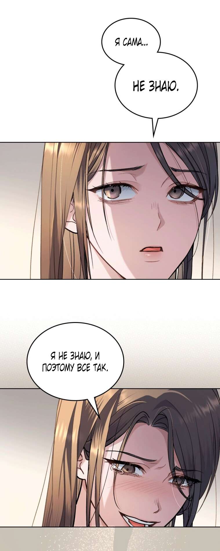 Read Счастливая психопатка Брак с психопаткой RU Manga Online