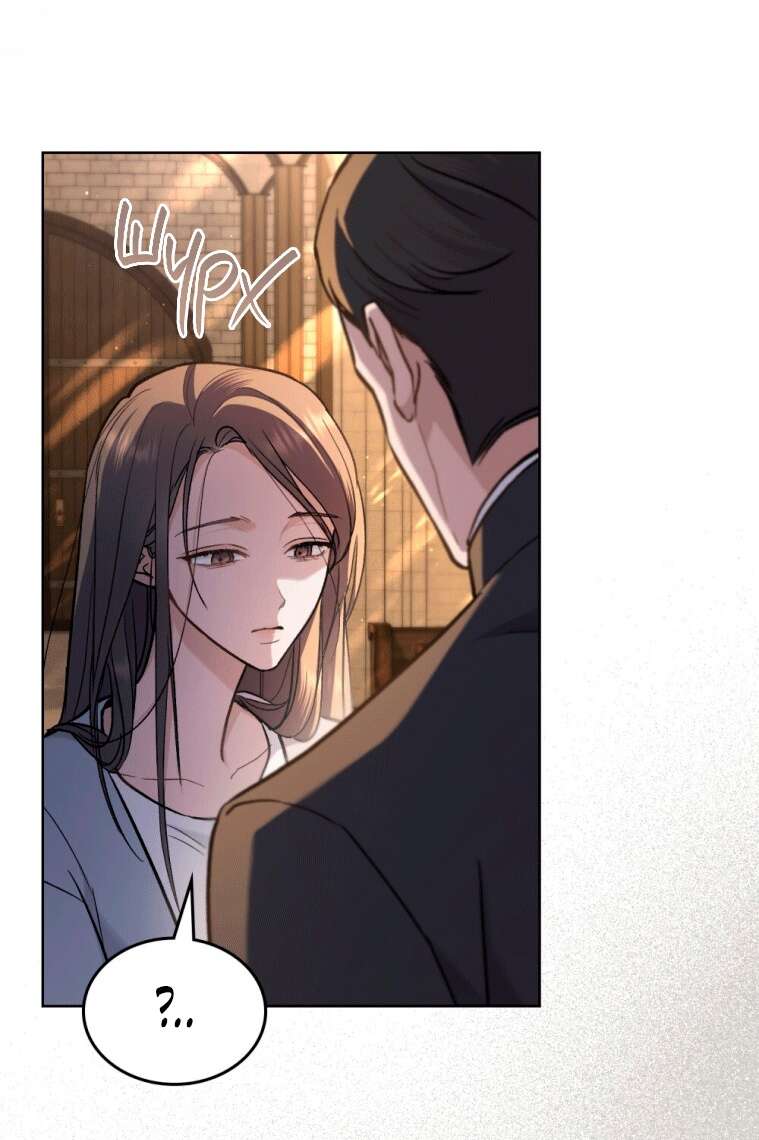 Read Счастливая психопатка Брак с психопаткой RU Manga Online