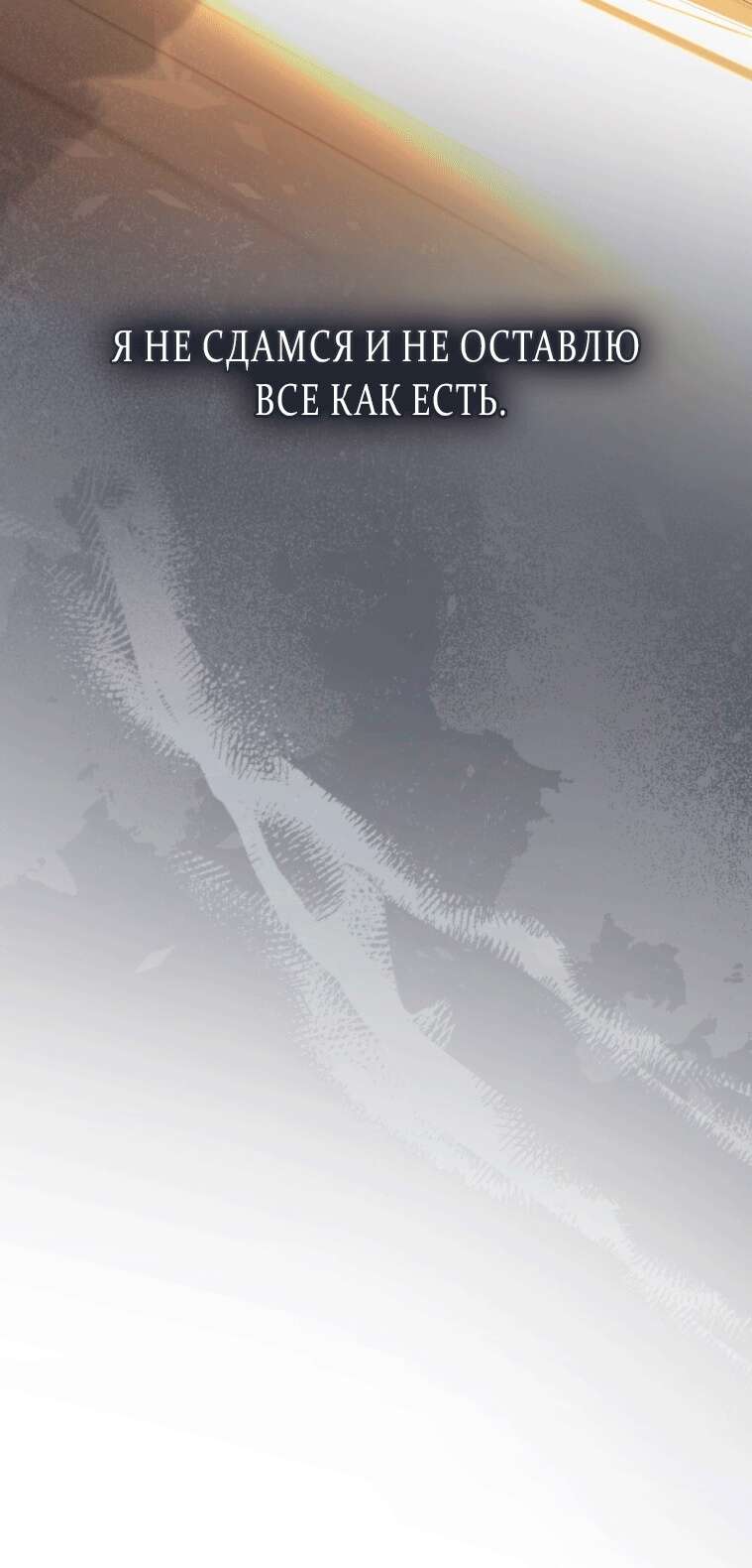 Read Счастливая психопатка Брак с психопаткой RU Manga Online