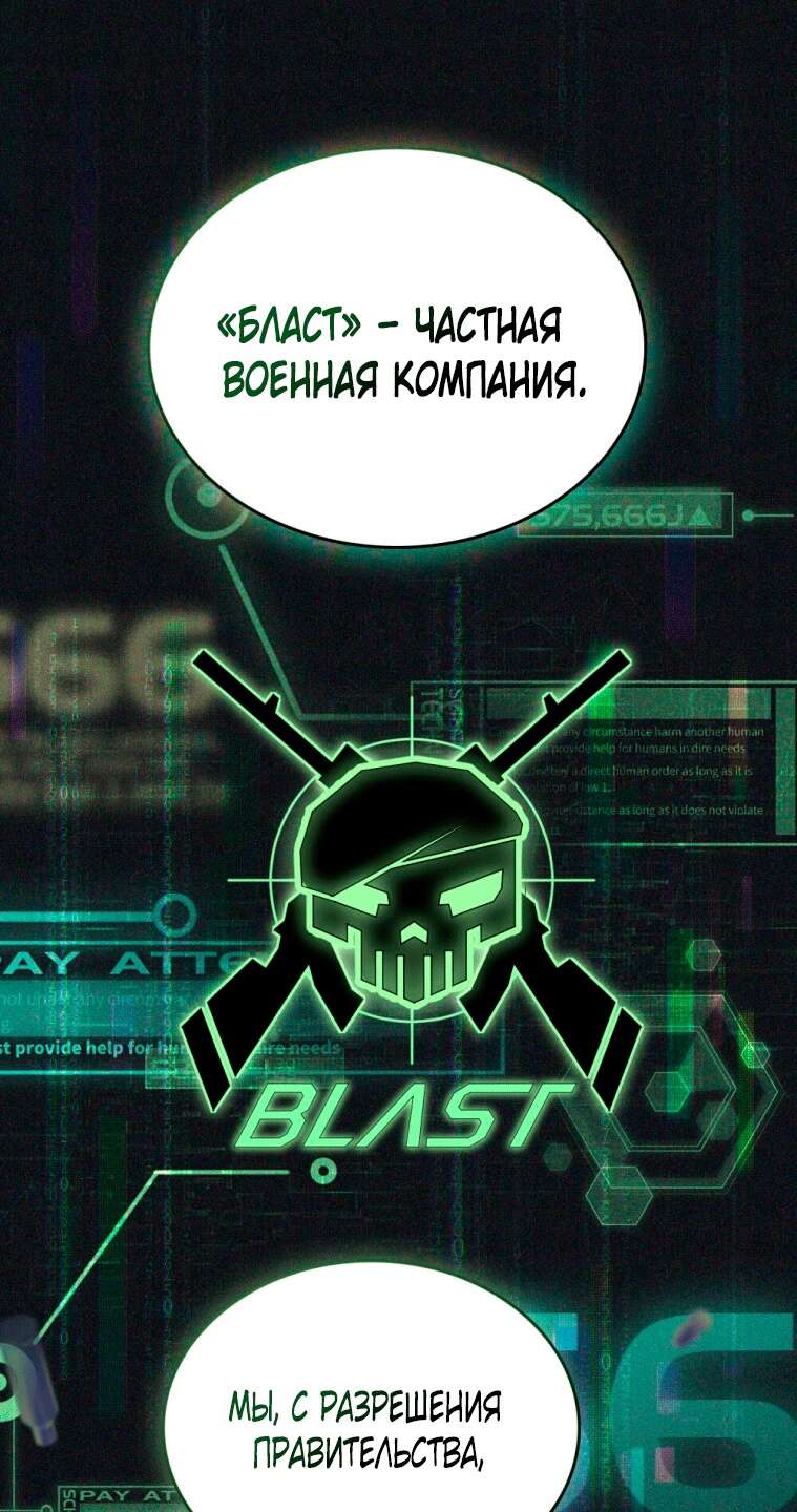 Read Счастливая психопатка Брак с психопаткой RU Manga Online