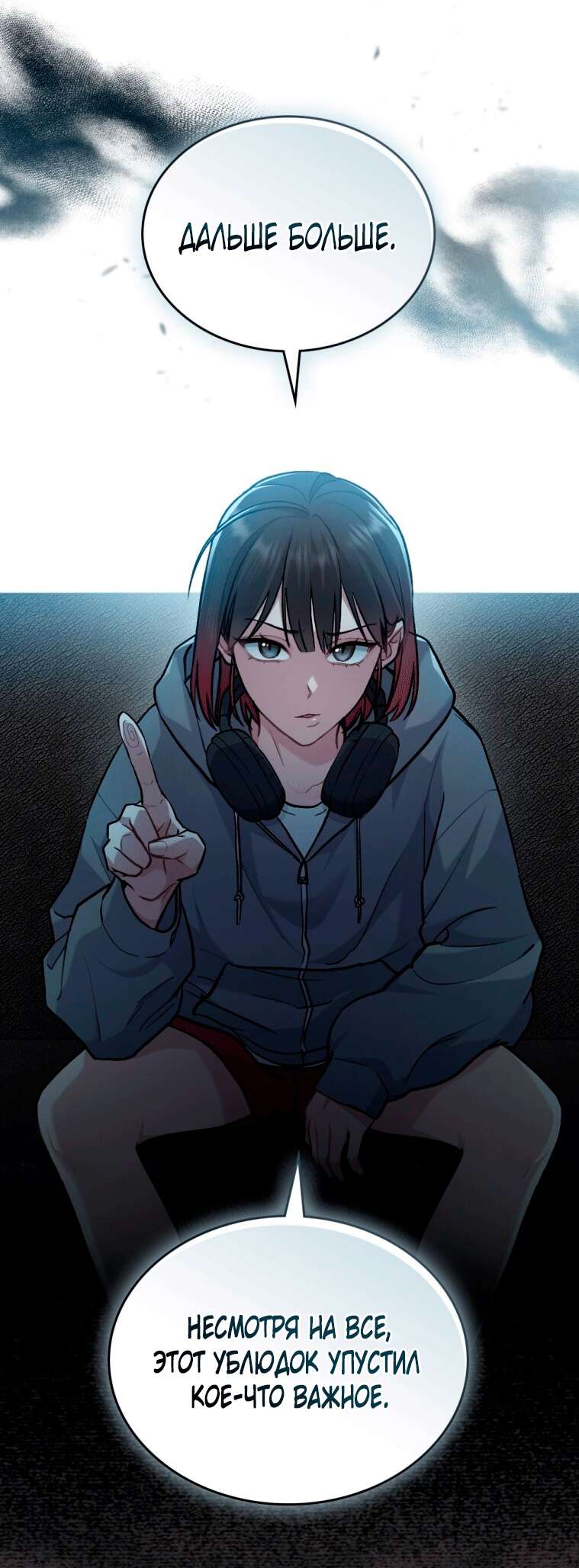 Read Счастливая психопатка Брак с психопаткой RU Manga Online
