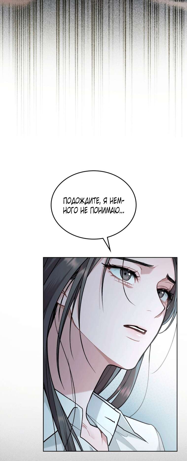 Read Счастливая психопатка Брак с психопаткой RU Manga Online