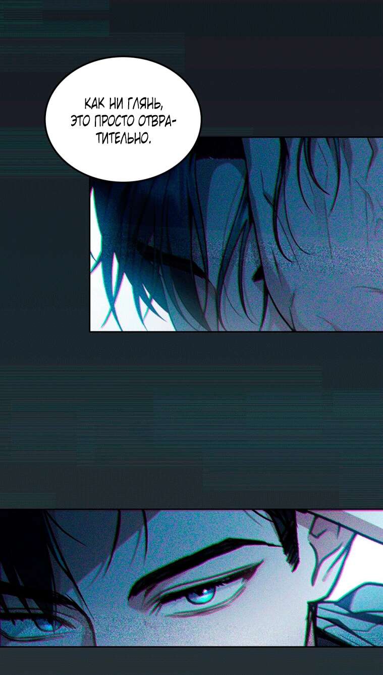 Read Счастливая психопатка Брак с психопаткой RU Manga Online