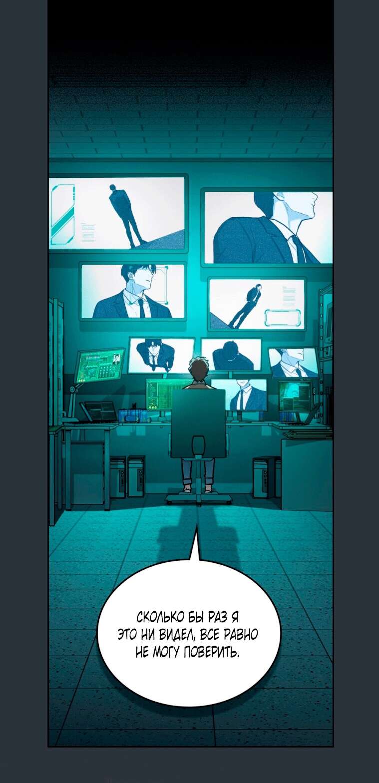 Read Счастливая психопатка Брак с психопаткой RU Manga Online