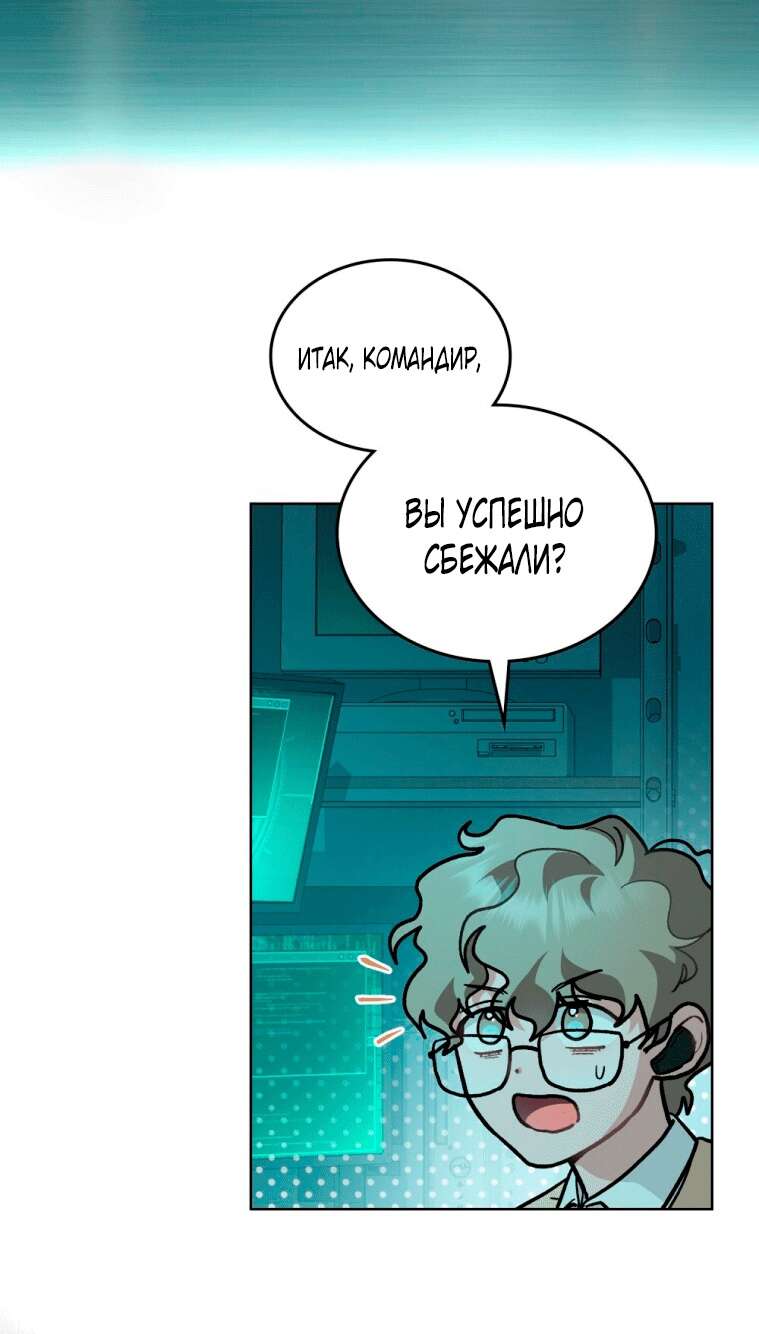 Read Счастливая психопатка Брак с психопаткой RU Manga Online