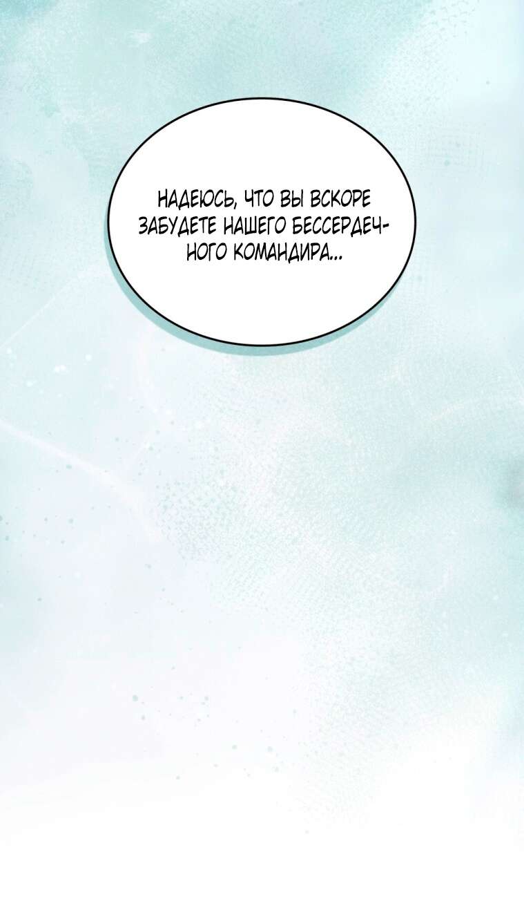 Read Счастливая психопатка Брак с психопаткой RU Manga Online