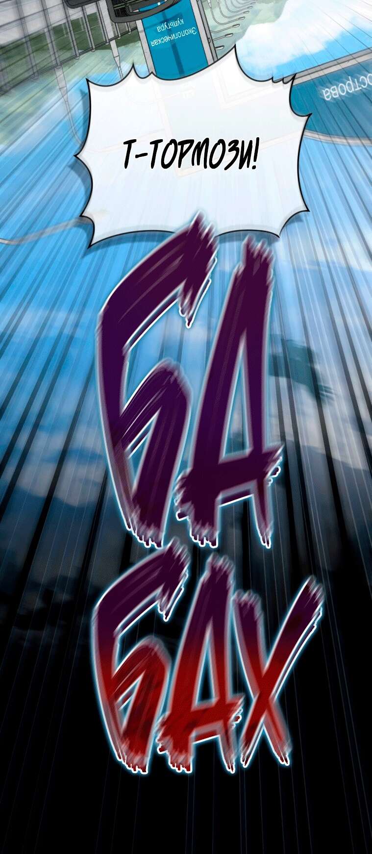 Read Счастливая психопатка Брак с психопаткой RU Manga Online