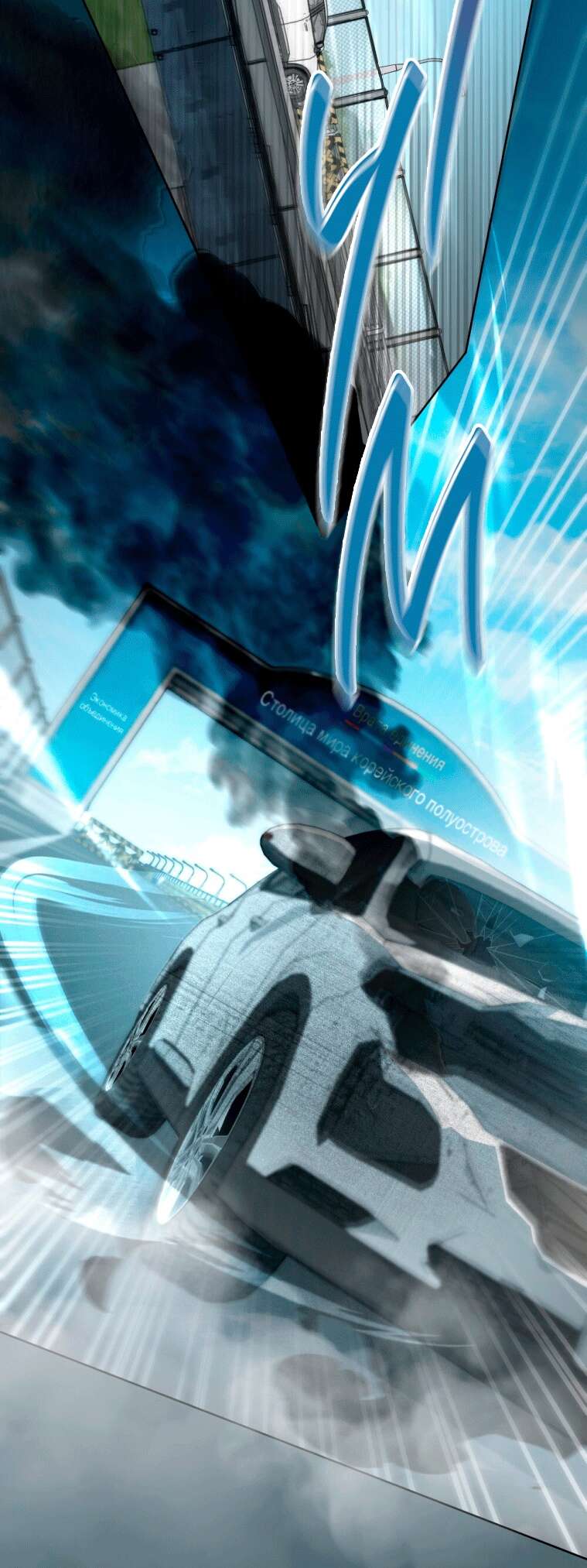 Read Счастливая психопатка Брак с психопаткой RU Manga Online