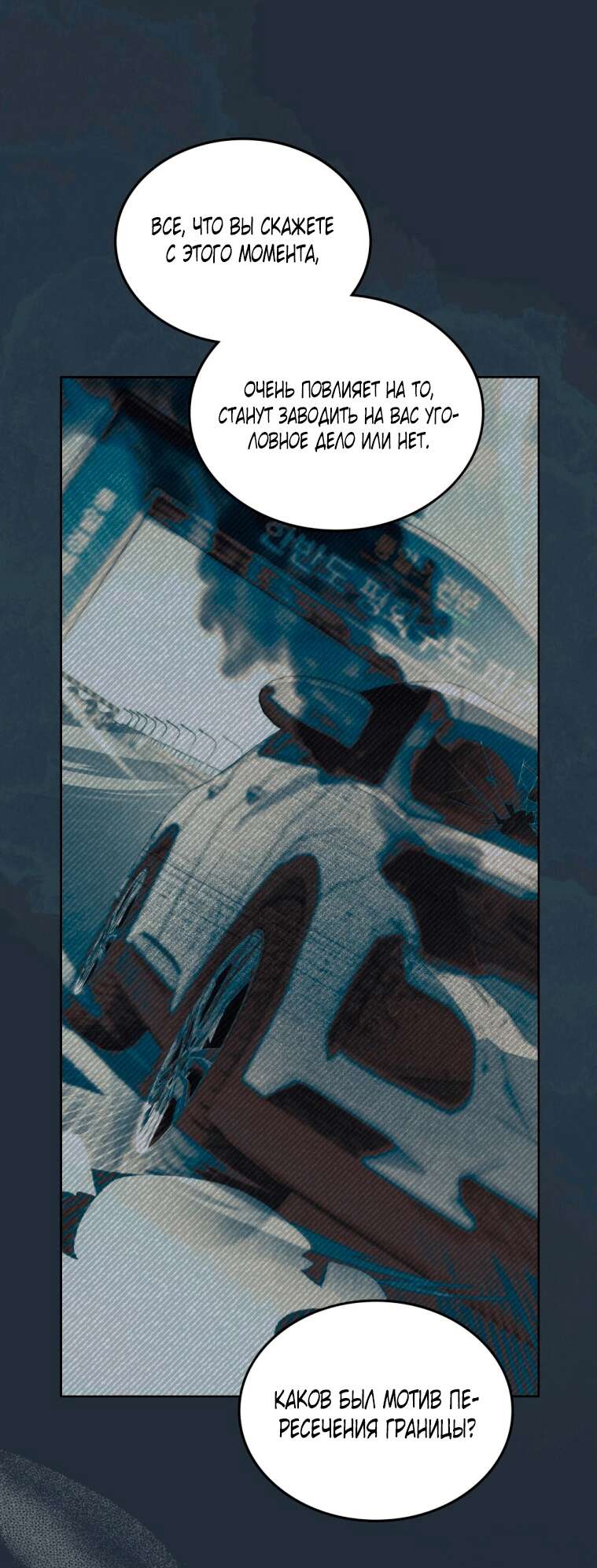 Read Счастливая психопатка Брак с психопаткой RU Manga Online