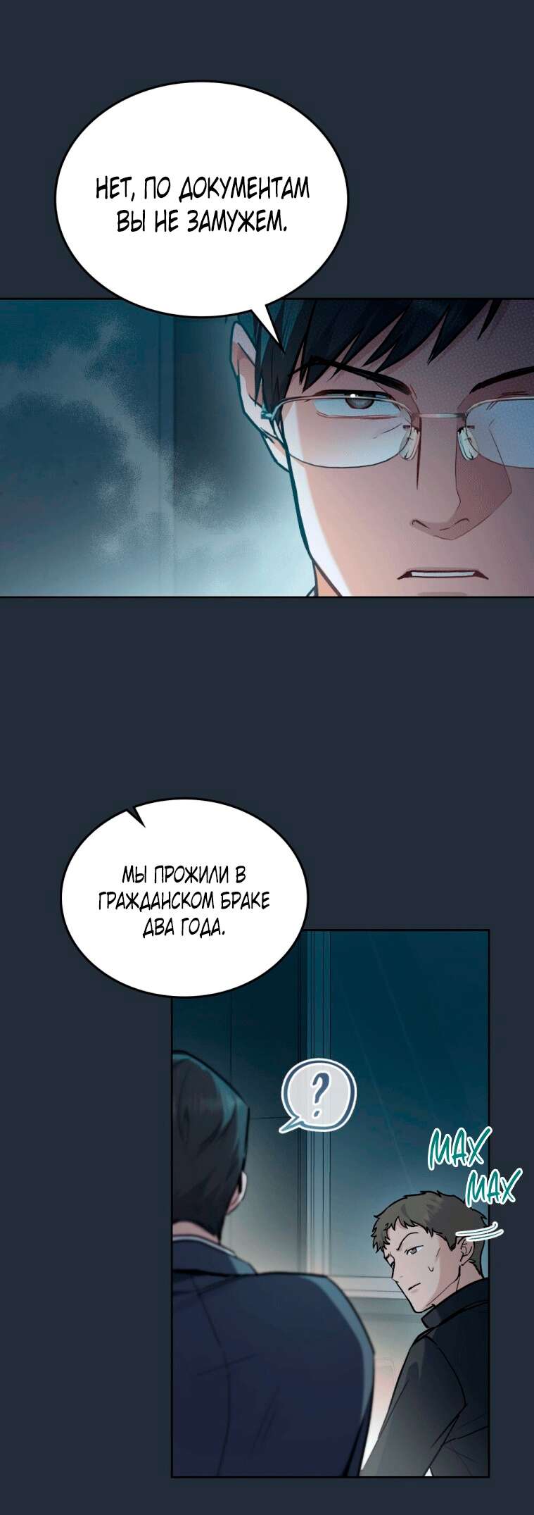 Read Счастливая психопатка Брак с психопаткой RU Manga Online