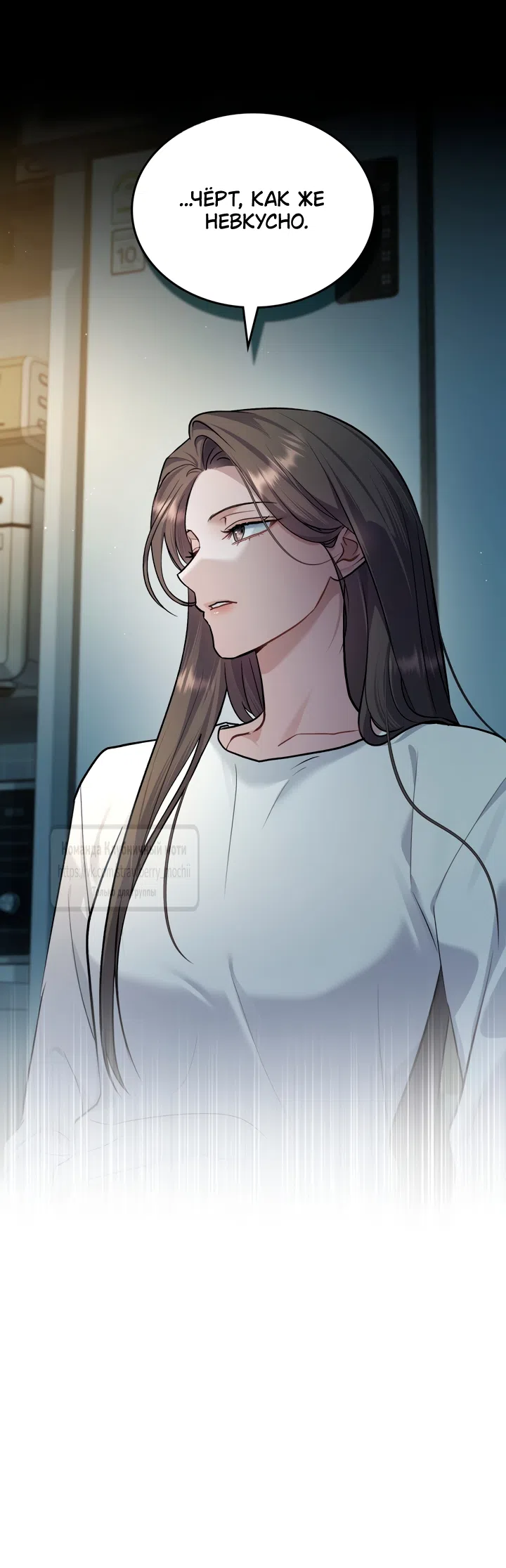Read Счастливая психопатка Брак с психопаткой RU Manga Online