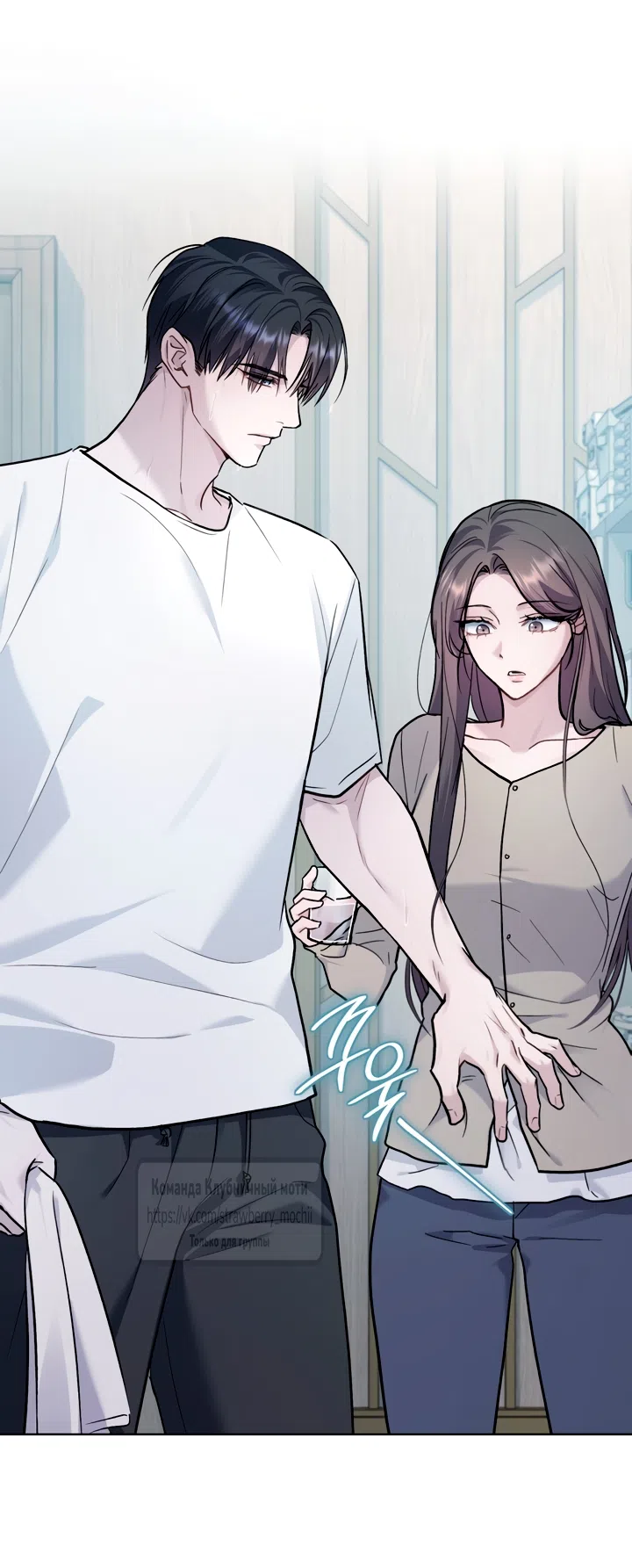 Read Счастливая психопатка Брак с психопаткой RU Manga Online