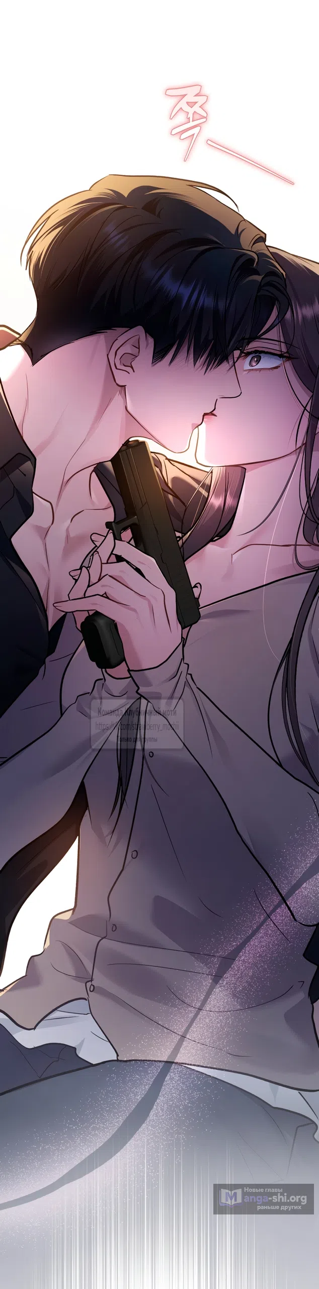 Read Счастливая психопатка Брак с психопаткой RU Manga Online