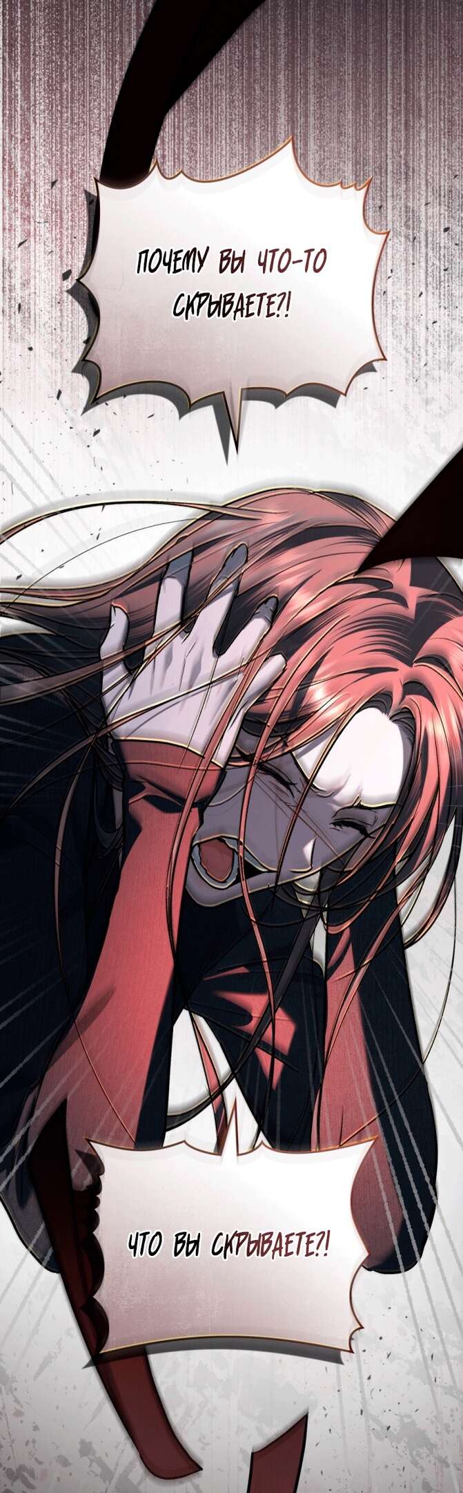 Read Счастливая психопатка Брак с психопаткой RU Manga Online