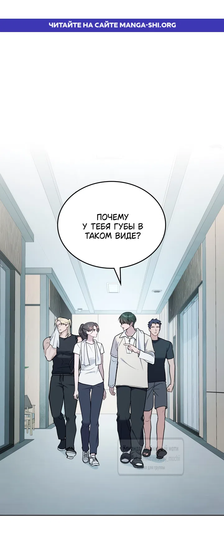 Read Счастливая психопатка Брак с психопаткой RU Manga Online