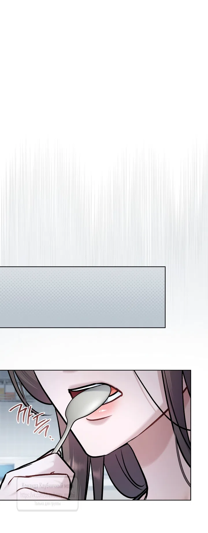 Read Счастливая психопатка Брак с психопаткой RU Manga Online