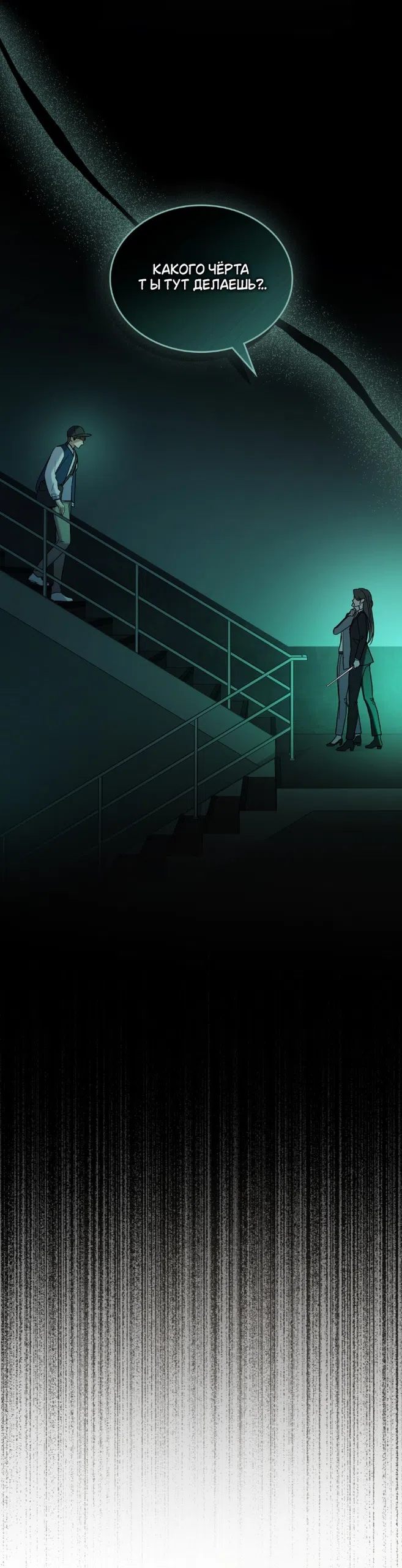 Read Счастливая психопатка Брак с психопаткой RU Manga Online