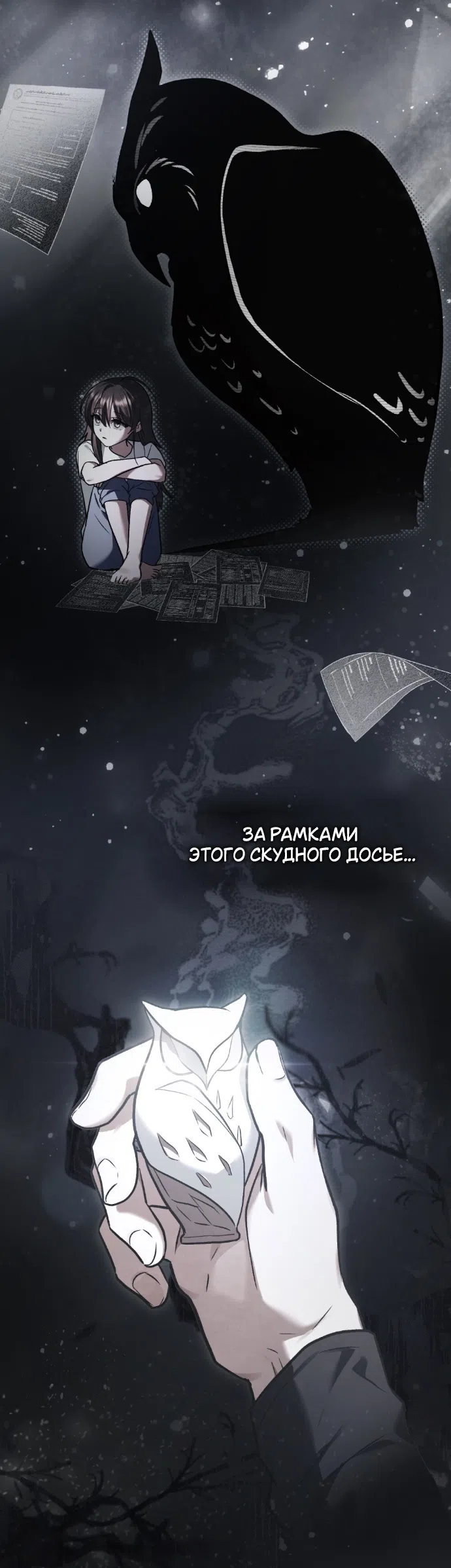 Read Счастливая психопатка Брак с психопаткой RU Manga Online
