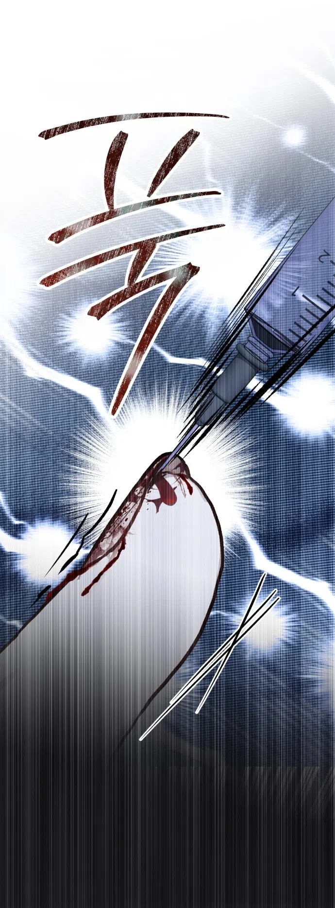 Read Счастливая психопатка Брак с психопаткой RU Manga Online