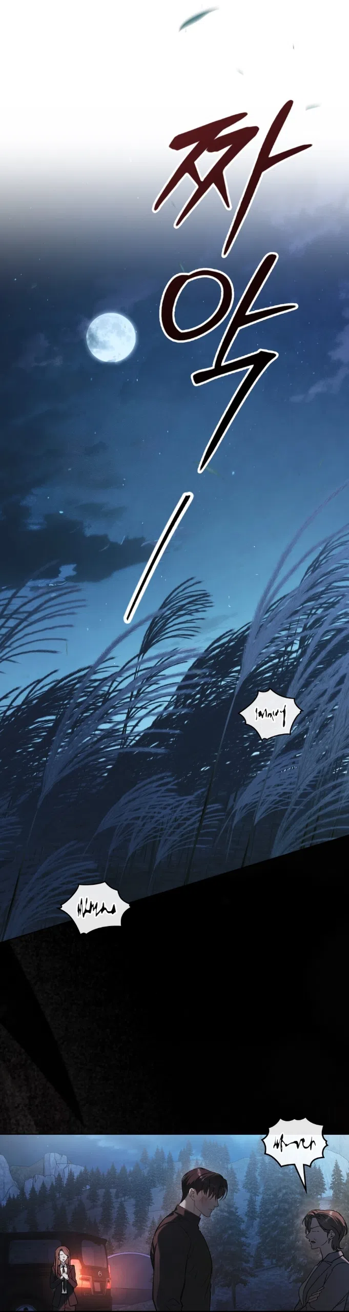 Read Счастливая психопатка Брак с психопаткой RU Manga Online