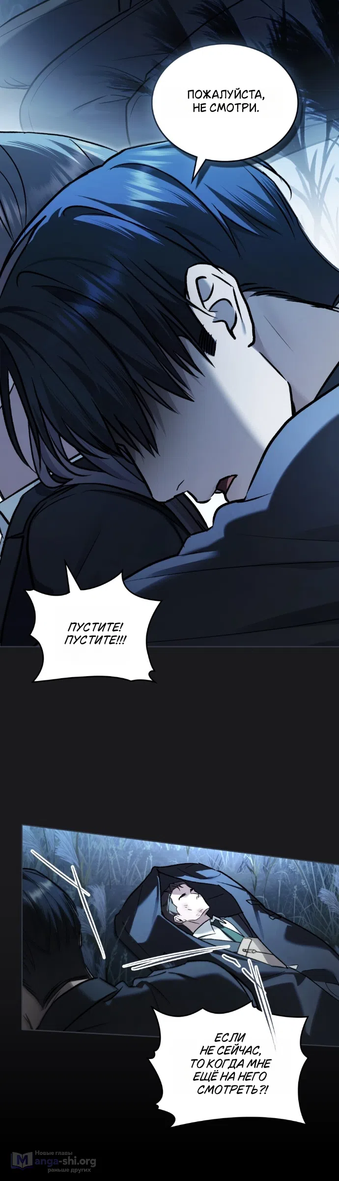 Read Счастливая психопатка Брак с психопаткой RU Manga Online