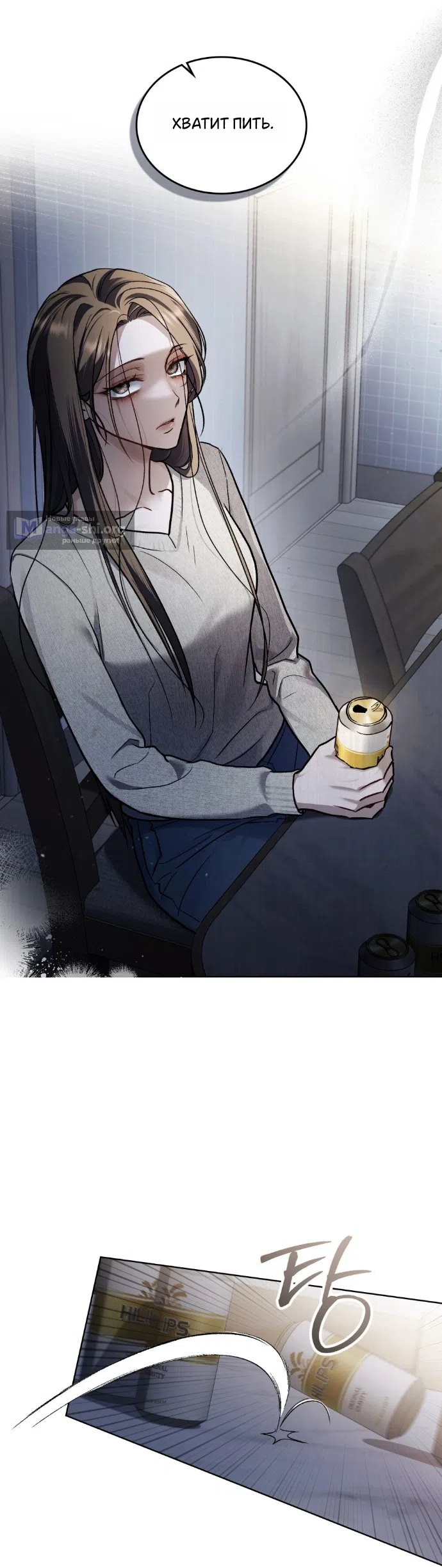 Read Счастливая психопатка Брак с психопаткой RU Manga Online