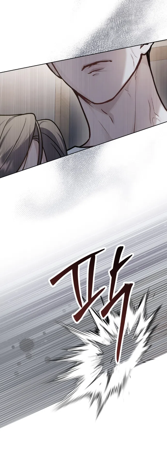Read Счастливая психопатка Брак с психопаткой RU Manga Online