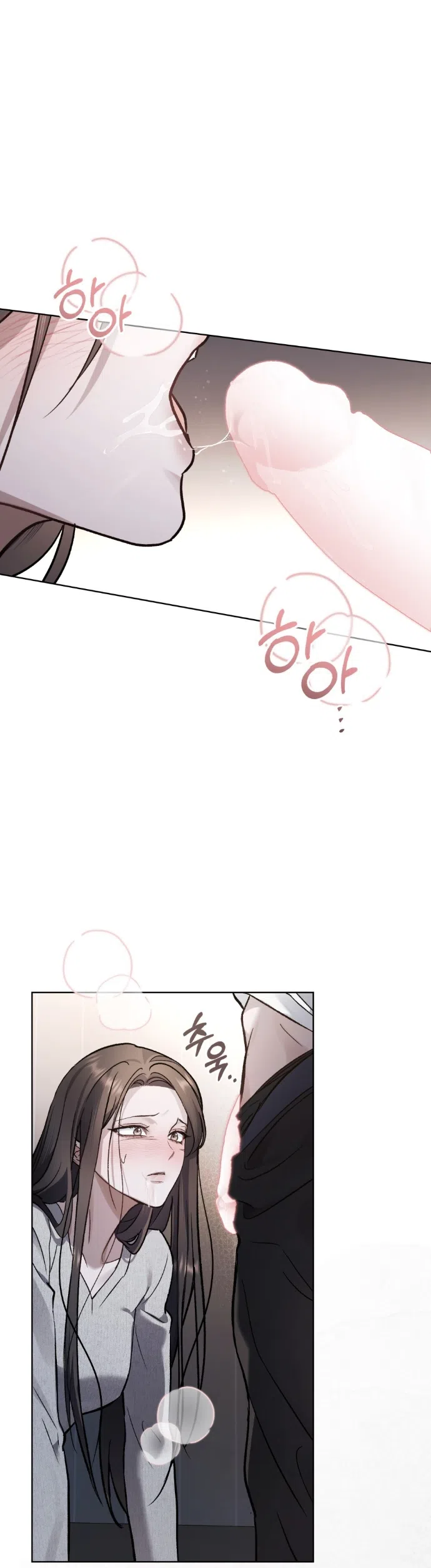 Read Счастливая психопатка Брак с психопаткой RU Manga Online