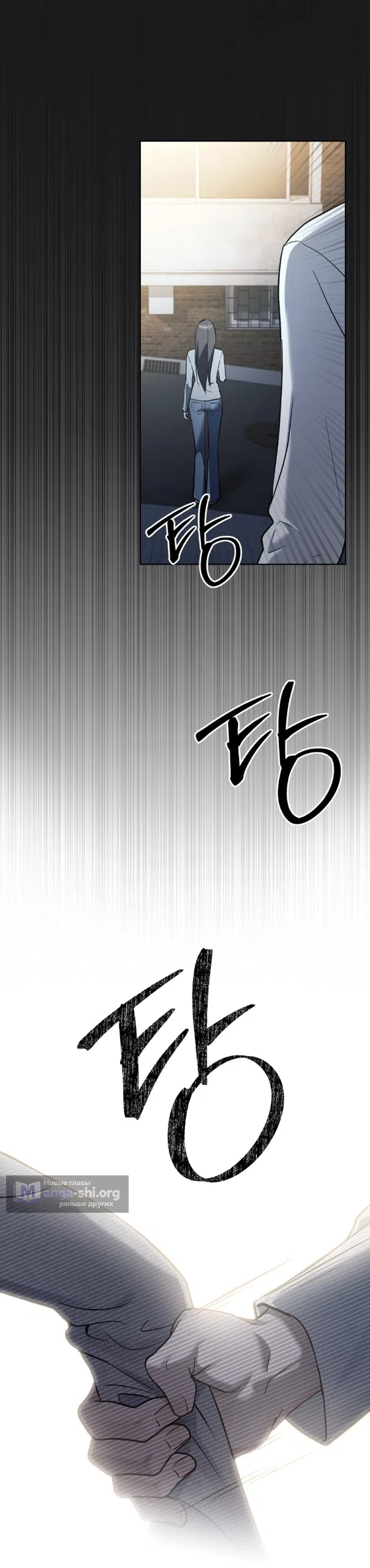 Read Счастливая психопатка Брак с психопаткой RU Manga Online
