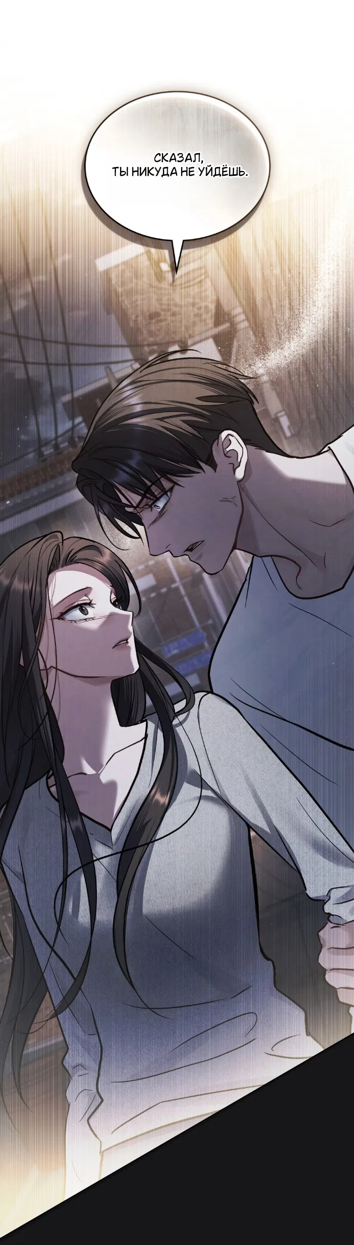 Read Счастливая психопатка Брак с психопаткой RU Manga Online