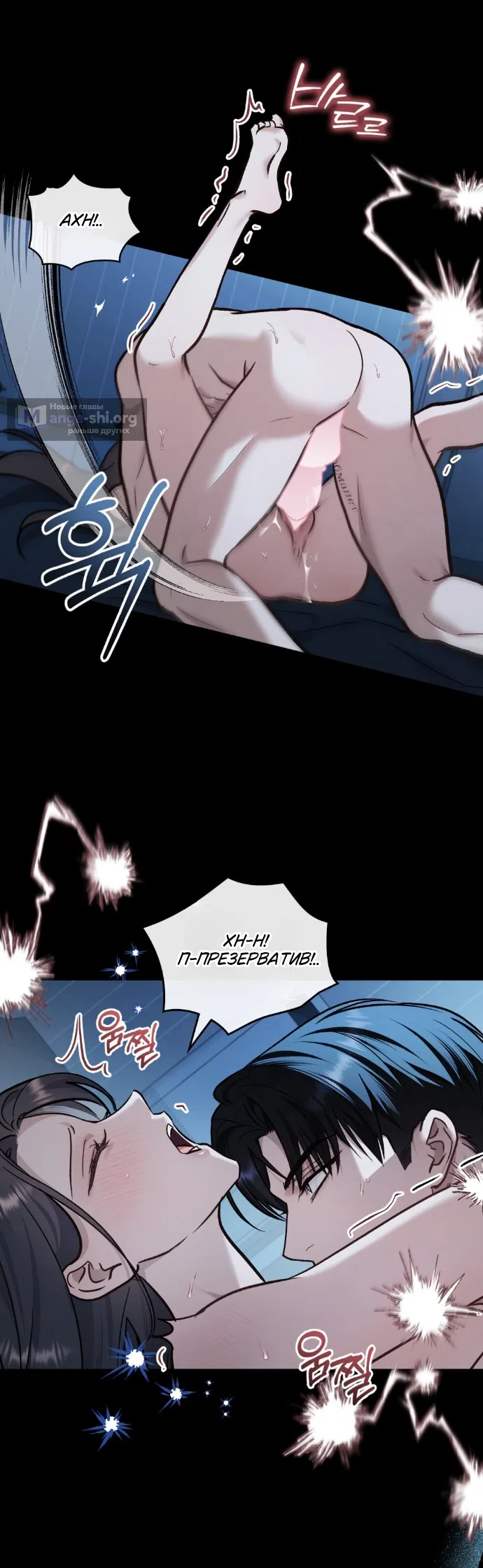 Read Счастливая психопатка Брак с психопаткой RU Manga Online
