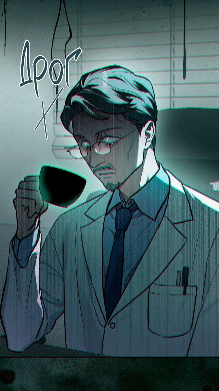 Read Счастливая психопатка Брак с психопаткой RU Manga Online