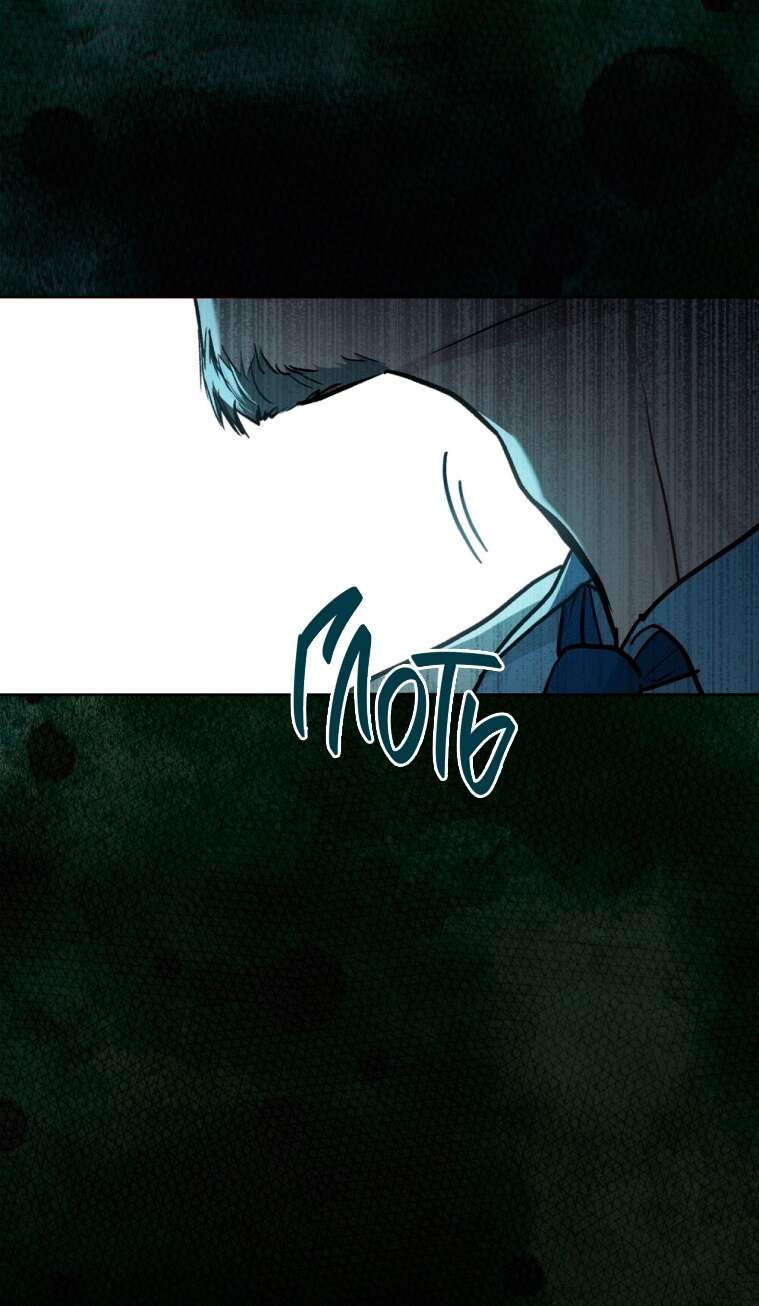 Read Счастливая психопатка Брак с психопаткой RU Manga Online