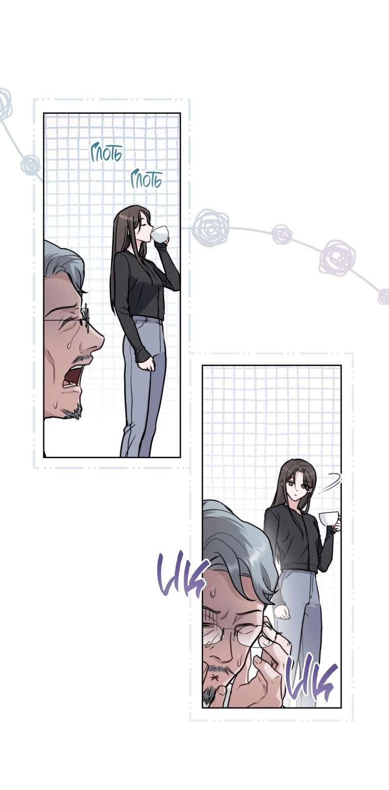 Read Счастливая психопатка Брак с психопаткой RU Manga Online