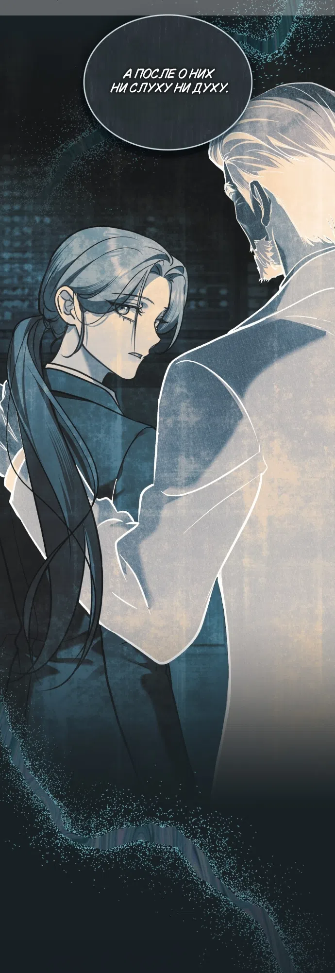 Read Счастливая психопатка Брак с психопаткой RU Manga Online