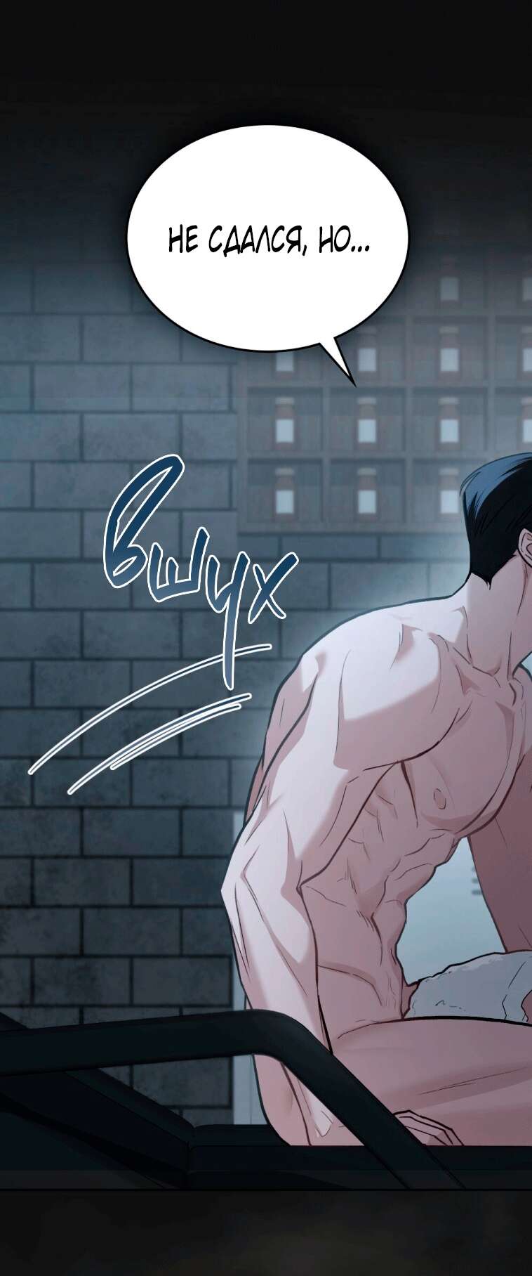 Read Счастливая психопатка Брак с психопаткой RU Manga Online