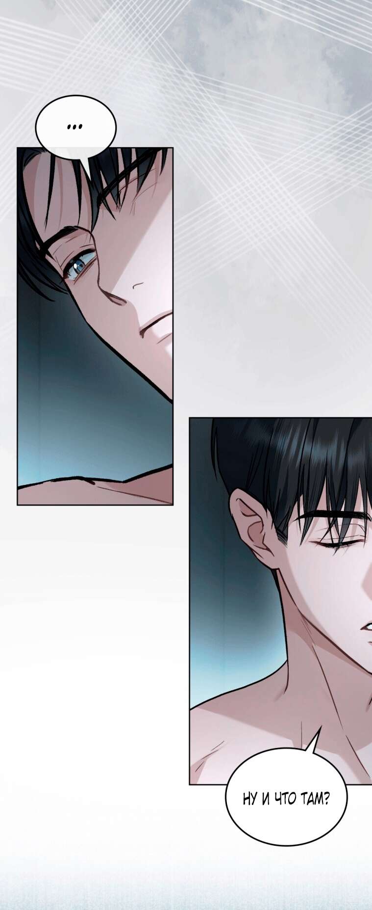 Read Счастливая психопатка Брак с психопаткой RU Manga Online