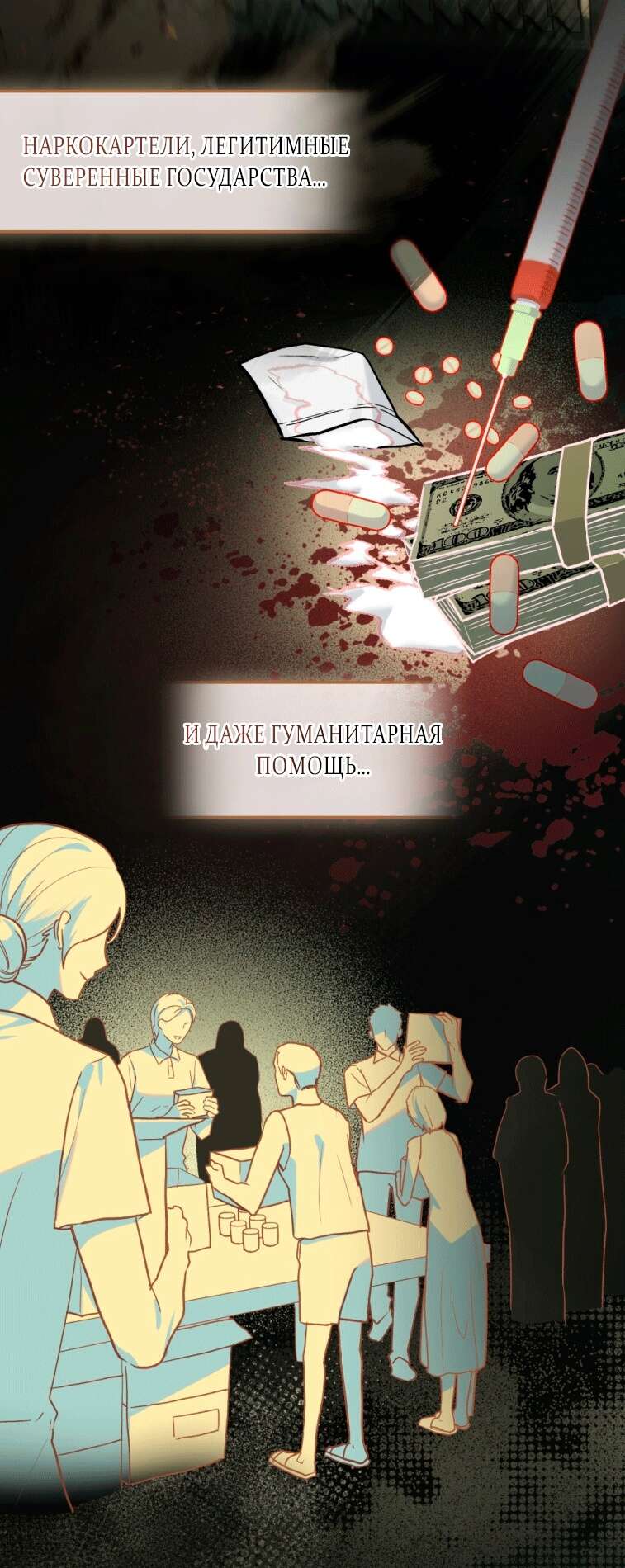 Read Счастливая психопатка Брак с психопаткой RU Manga Online