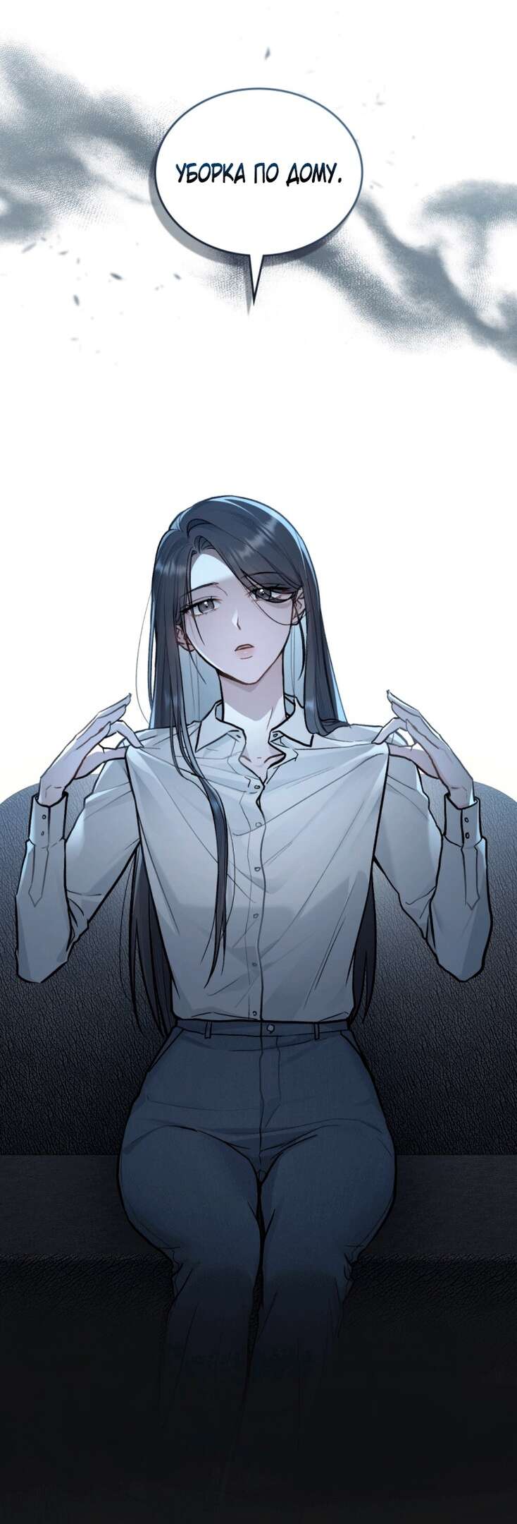 Read Счастливая психопатка Брак с психопаткой RU Manga Online