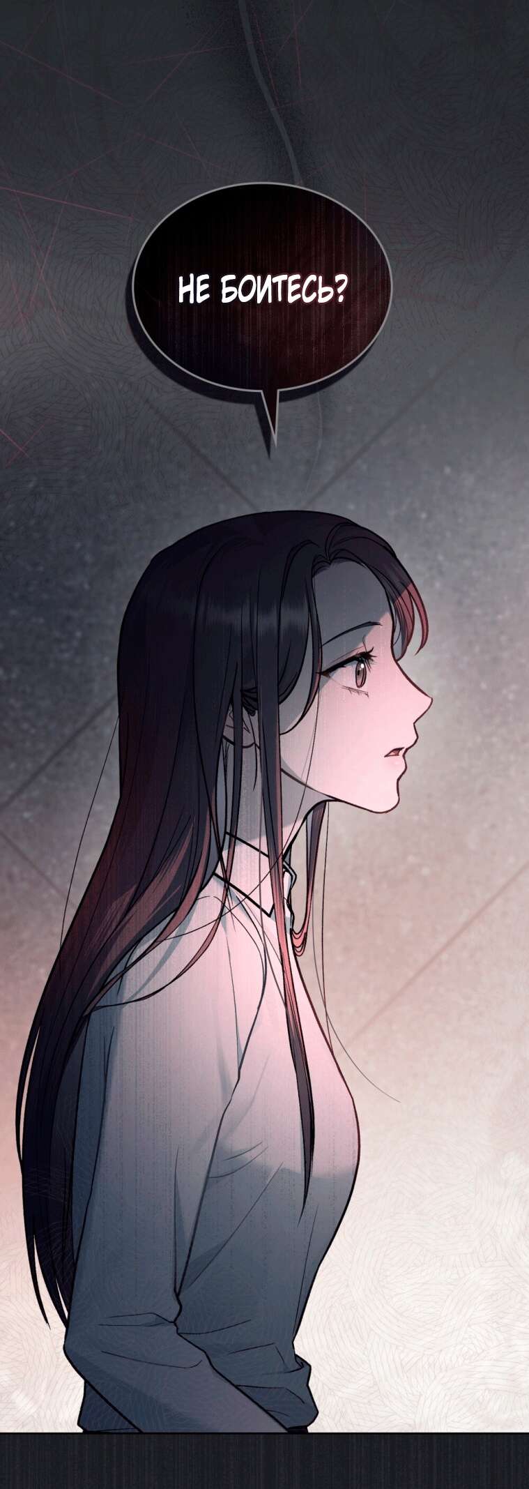 Read Счастливая психопатка Брак с психопаткой RU Manga Online