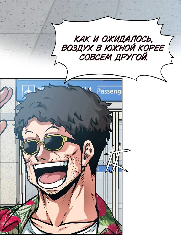 Read Тайная семья RU Manga Online