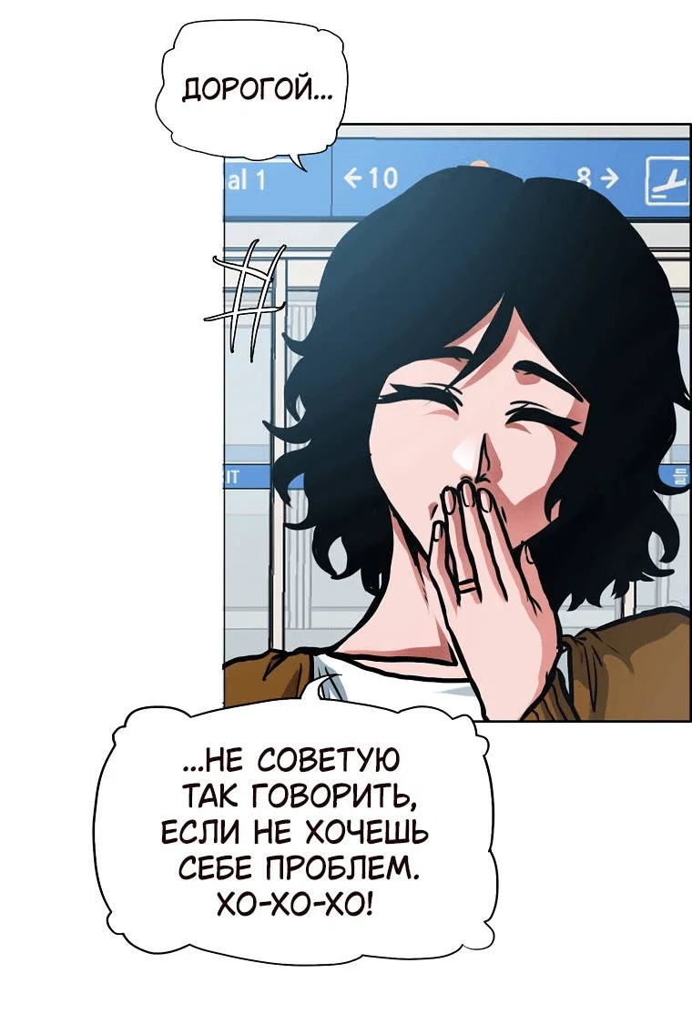 Read Тайная семья RU Manga Online