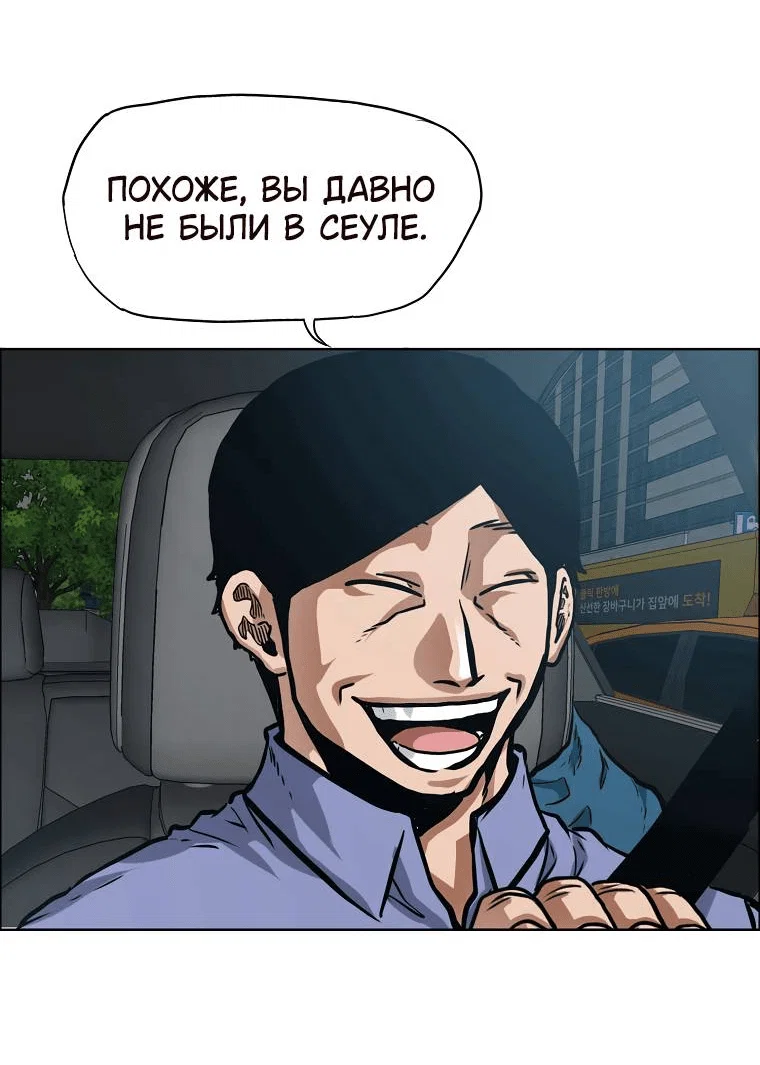 Read Тайная семья RU Manga Online