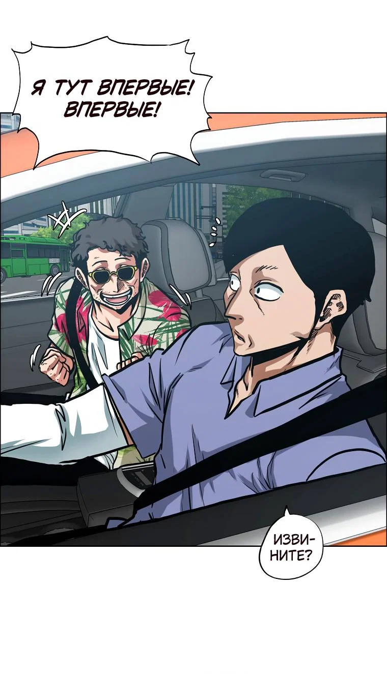 Read Тайная семья RU Manga Online