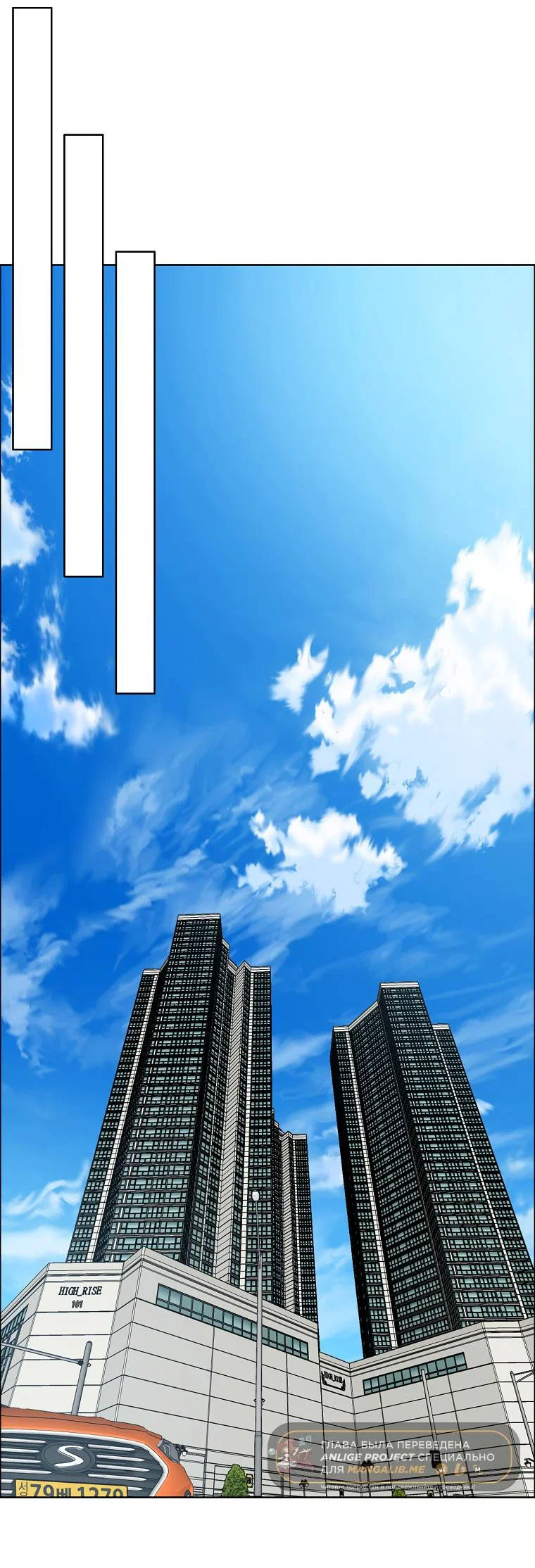 Read Тайная семья RU Manga Online