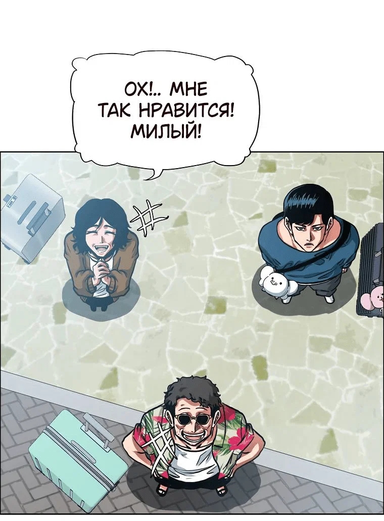 Read Тайная семья RU Manga Online