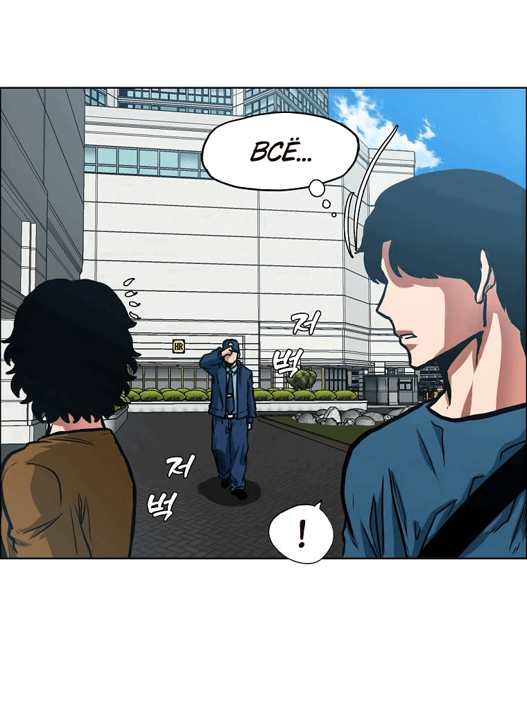 Read Тайная семья RU Manga Online