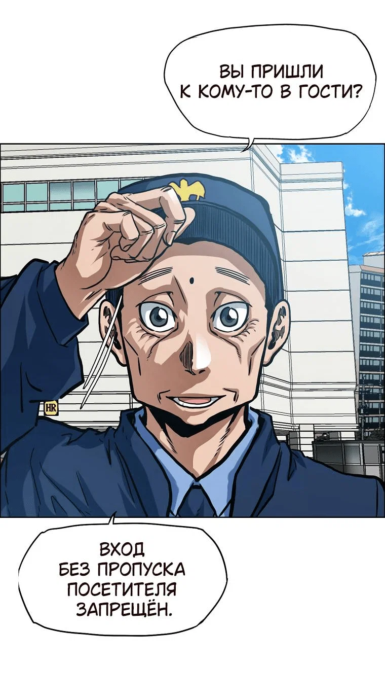 Read Тайная семья RU Manga Online