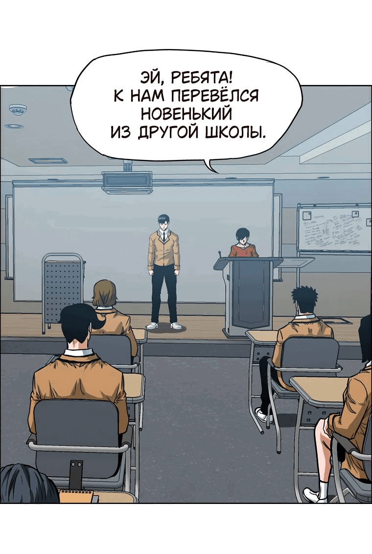 Read Тайная семья RU Manga Online